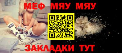бутират Волжск