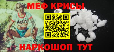 прущая мука Балаково