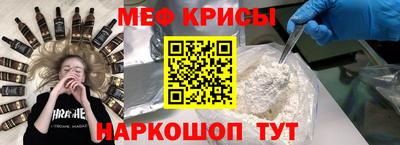 бутират Волжск