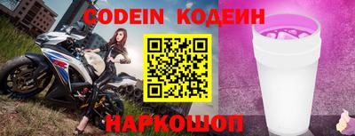 бошки Волгодонск