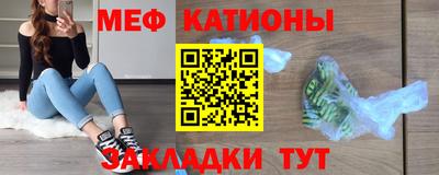 прущая мука Балаково