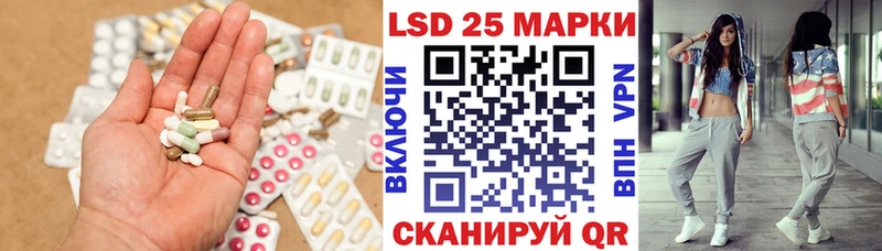 Лсд 25 экстази кислота  OMG ONION  Гатчина  магазин   