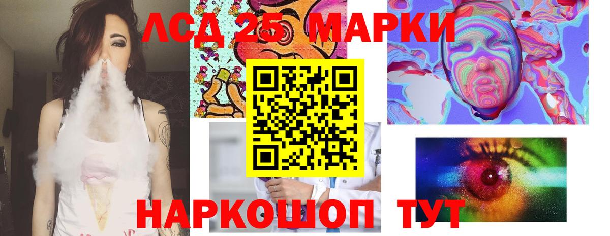 LSD-25 экстази  Вход с VPN  hydra ссылки  LSD-25 экстази ecstasy  Лсд 25 экстази ecstasy  Гатчина 