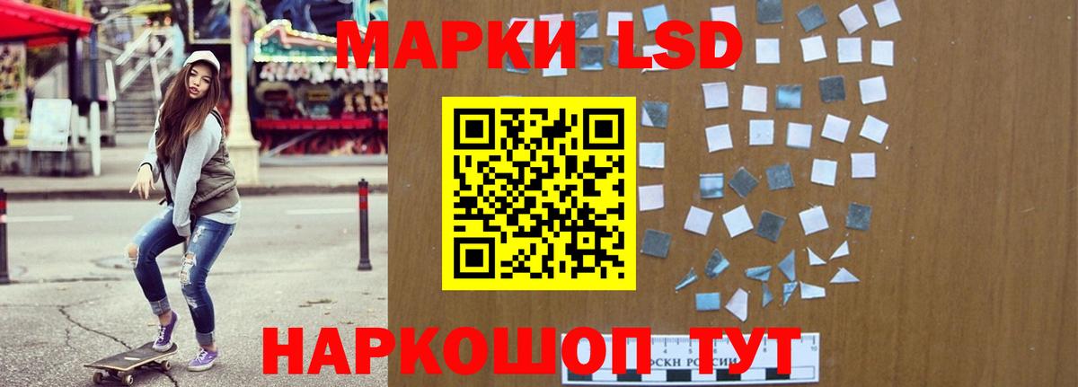 Лсд 25 экстази  Гатчина  LSD-25 экстази кислота 