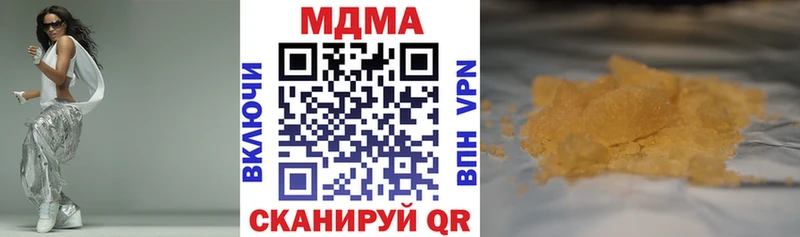 МДМА молли  Гатчина 