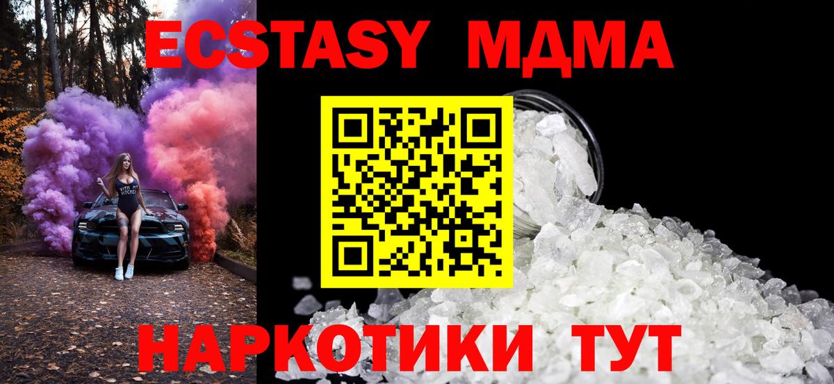 ГАШИШ  Бошки Шишки  МЕФ кристаллы  Гатчина  Вход с VPN  Экстази 