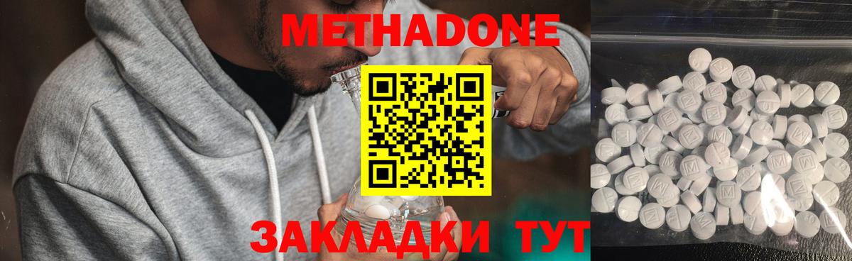 ссылка на мегу как зайти  Вход с VPN  Гатчина  МЕТАДОН кристалл 