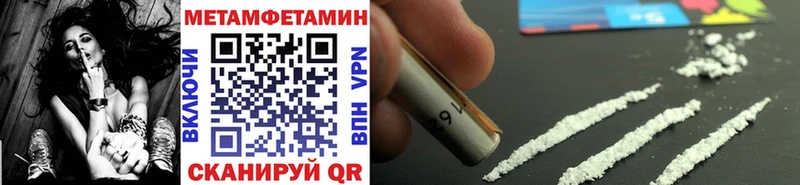 купить наркотики сайты  Гатчина  Метамфетамин мет 