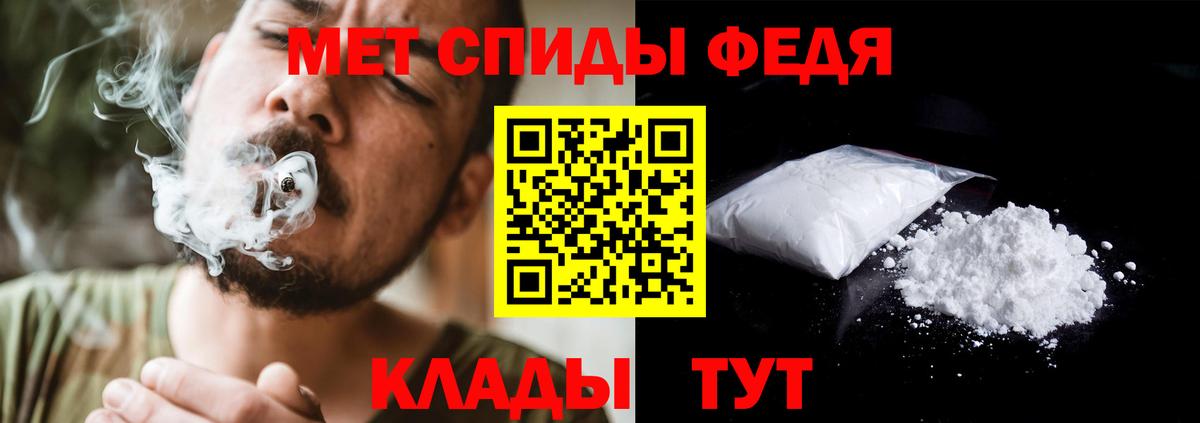Метамфетамин мет  Вход с VPN  Гатчина 