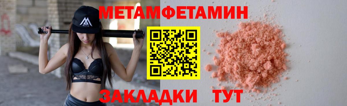 Меф Гатчина