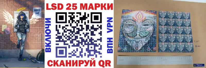 закладка Гатчина Марки N-bome 1,8мг
