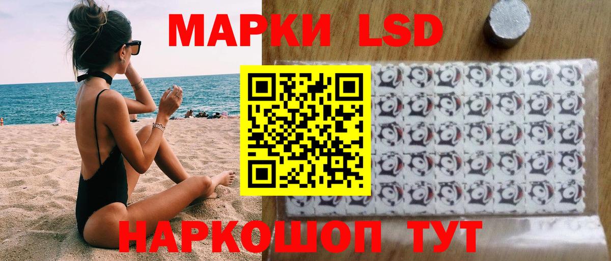 Марки N-bome 1,8мг Гатчина