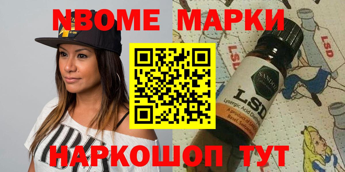 Гатчина  Вход с VPN  Гашик  Alpha PVP  Купить наркоту  Марихуана  Мефедрон  Хмурый 
