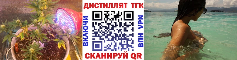 ТГК THC oil  Гатчина 