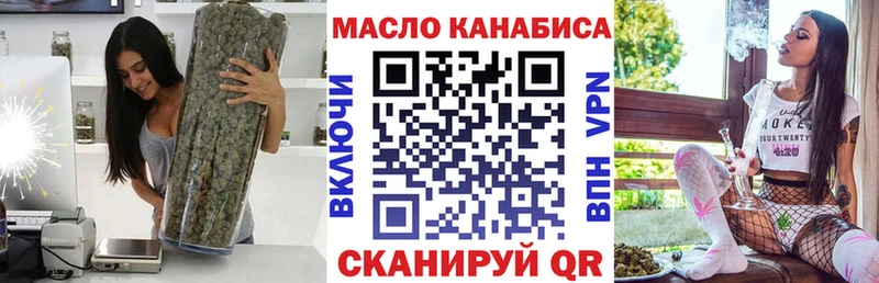Дистиллят ТГК вейп с тгк Гатчина