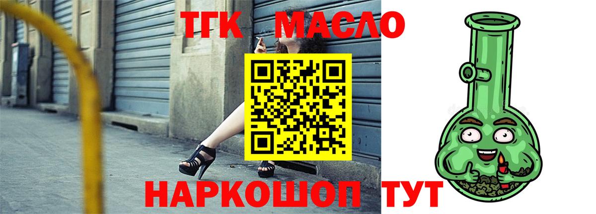 Дистиллят ТГК Wax Гатчина