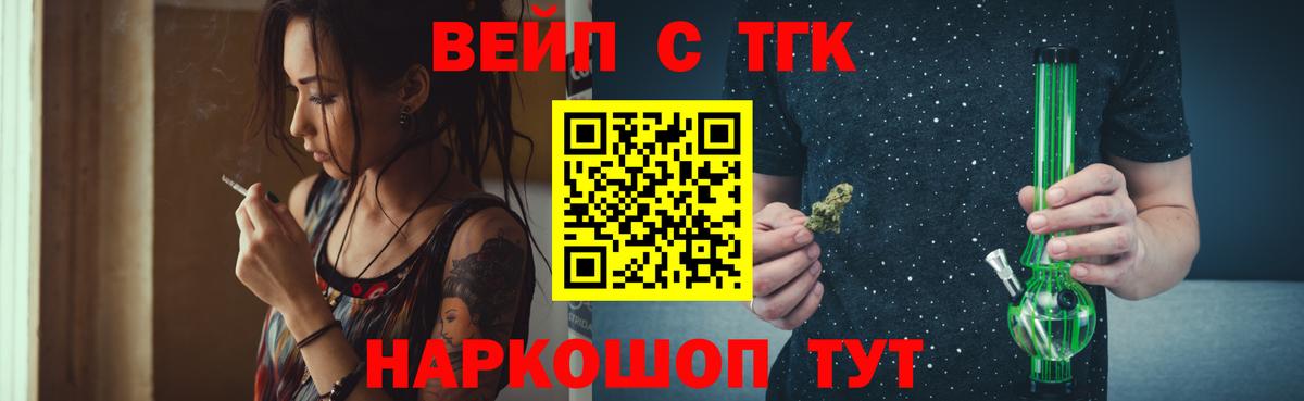 Гатчина  закладка  Вход с VPN  ТГК гашишное масло 