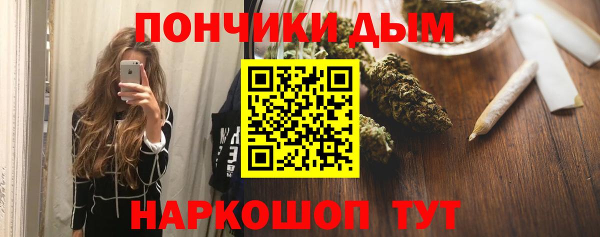 Бошки марихуана White Widow  Гатчина  Каннабис Bruce Banner  Каннабис Amnesia 