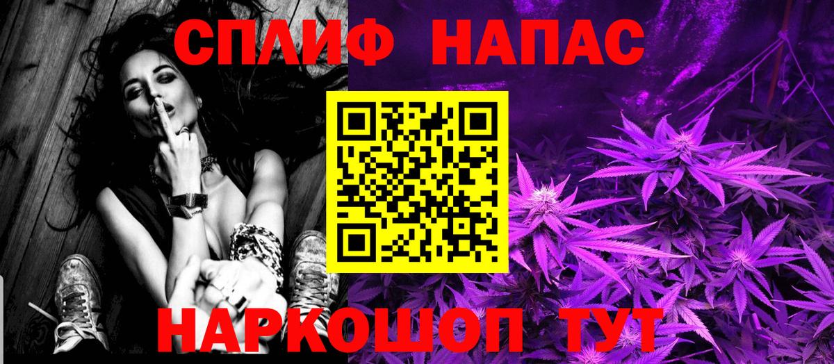 Бошки Шишки тримм  Канабис марихуана  Бошки марихуана THC 21%  Гатчина  Марихуана White Widow  Вход с VPN 